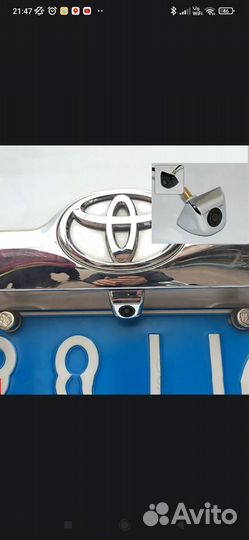 Камера заднего вида