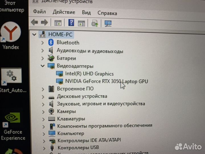 MSI