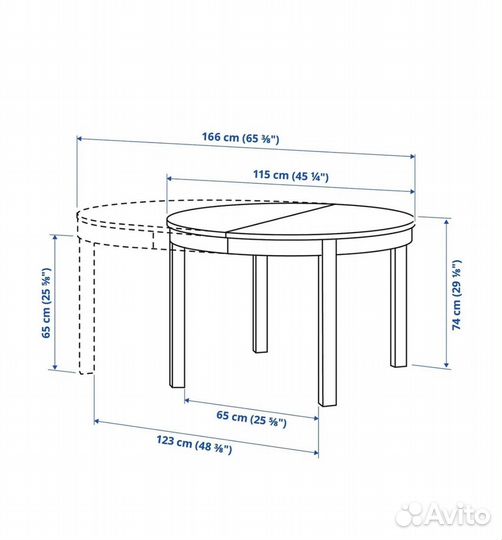 Стол раздвижной круглый IKEA Bjursta со стульями