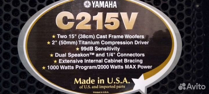 Концертная акустика Yamaha