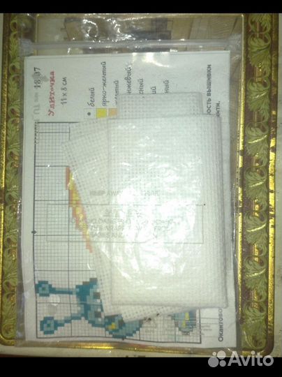 Набор для вышивания крестом