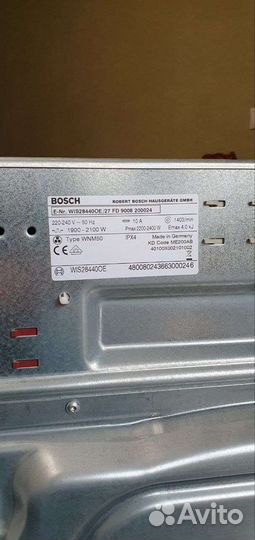 Стиральная машина встраиваемая бу bosch 7 кг