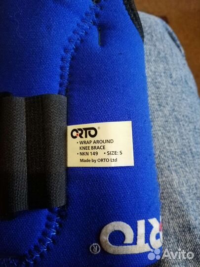 Бандаж на колено размер s