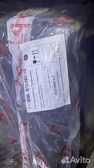 Капот Шкода Ромстер Фабия