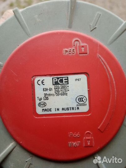 Продаю свое