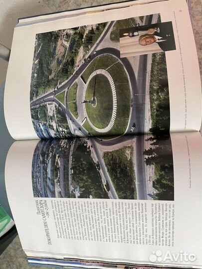 Книга 30 лет Нижневартовску