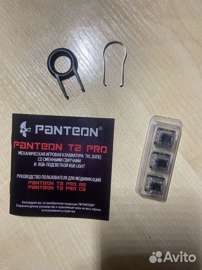 Механика panteon T2 PRO BS