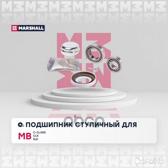 Подшипник ступ. передн. MB C-Class (W203, W204