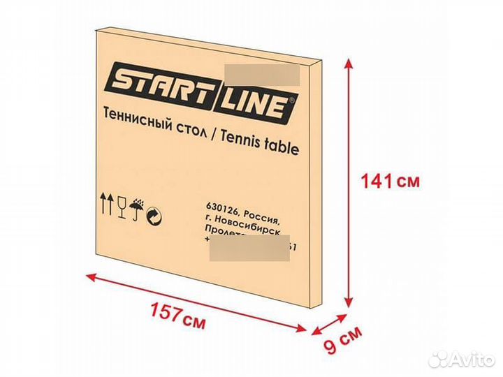 Теннисный стол Start Line Olympic Blue