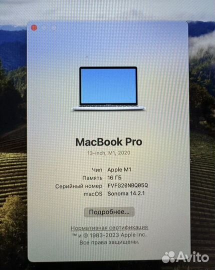 Macbook Pro 13 M1 16Gb сумка в подарок