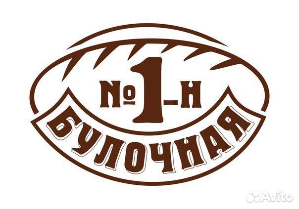 Кухонный работник (Черниковка)