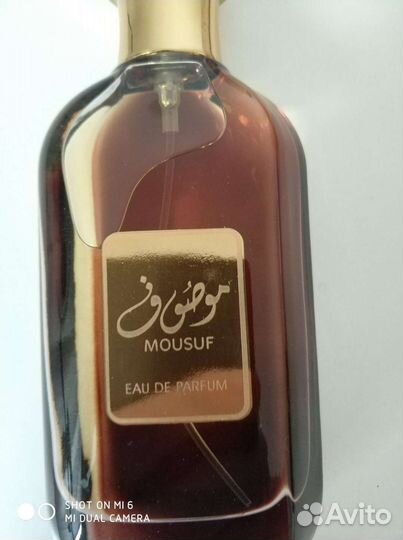 Парфюмерная вода Mousuf ARD Al Zaafaran 100 мл