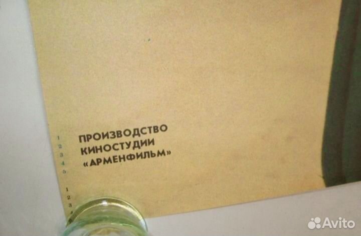 Афиша/плакат 