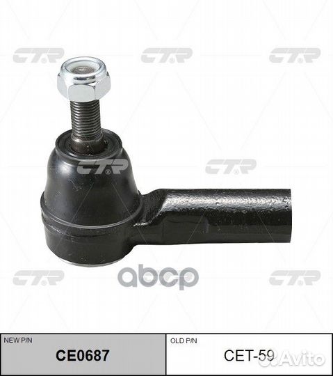 Наконечник рулевой toyota Camry/Vista/Carina/C