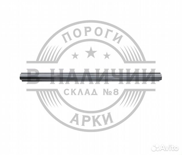 Ремонтный порог Opel Astra G