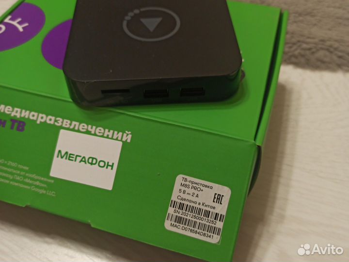 Тв-приставка M8S PRO+ (Центр медиар-й мегафон тв)