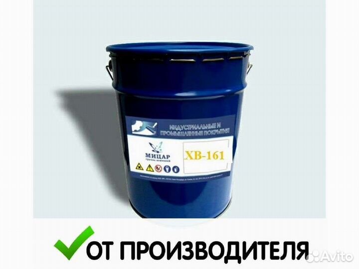 Краска фасадная 20кг