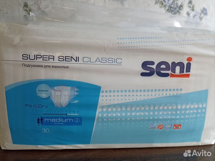 Памперсы для взрослых 2 размер