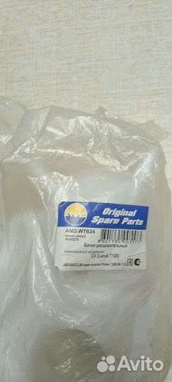 Бачок расширительный chevrolet lanos