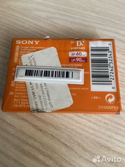 Кассеты для видеокамеры