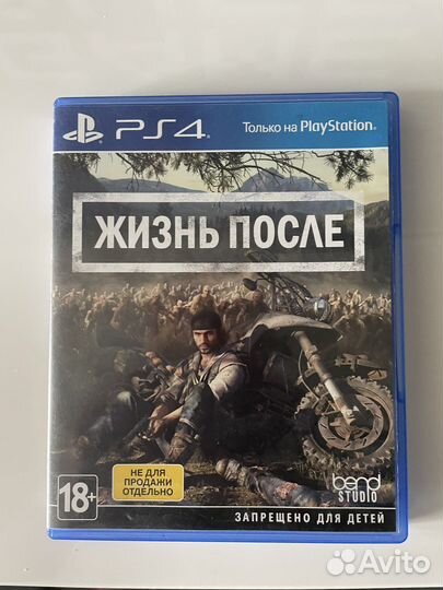Жизнь после days gone ps4