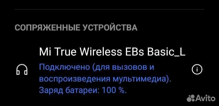 TWS Xiaomi Mi True Wireless Earbuds Basic