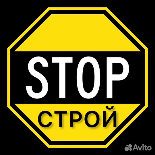 Утеплитель Осп Профлист Профтруба Гипсакортон