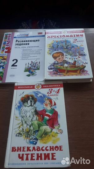 Школьные тетради