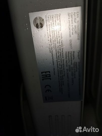 Масляные электрообогреватели 2 квт