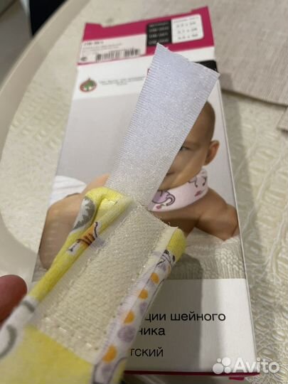 Воротник Шанца детский высота 2,7 см,охват 28 см