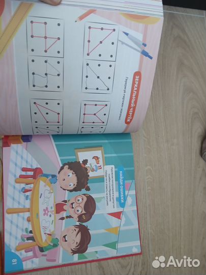 Книги для занятий с детьми