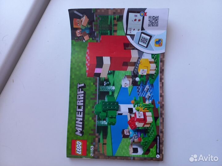 Lego minecraft