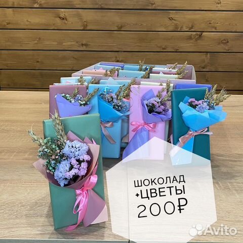 Цветы и конфеты