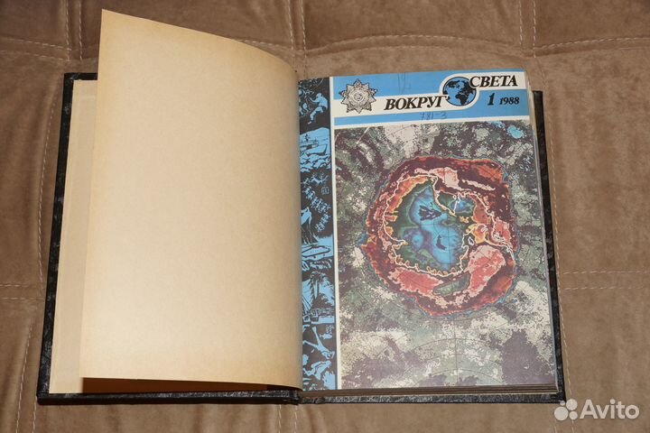 Подшивка Вокруг света за 1988 год