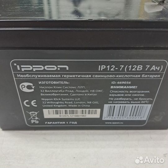 Батарея для ибп Ippon IP12-7 12В, 7Ач