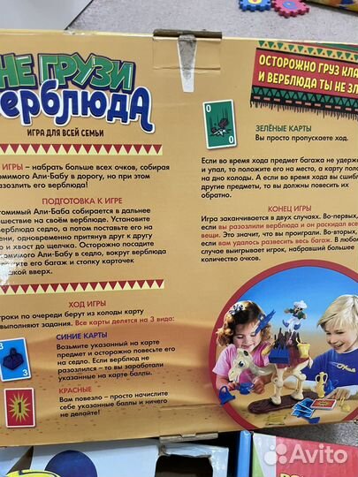 Настольные игры для детей