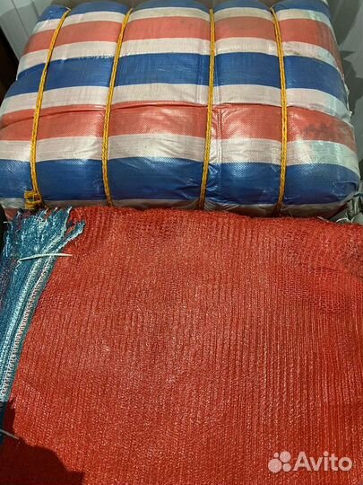 Сетка-мешок овощная 45х75