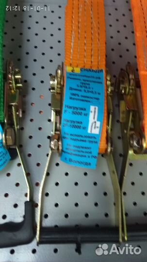 Ремни стяжные