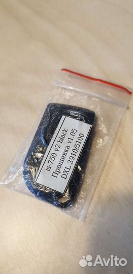 Метка pandora IS-750v2