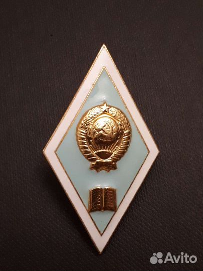 Знаки, значки, личные номера