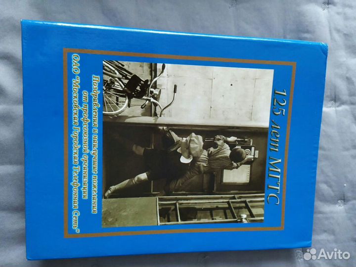 Альбом для фотографий