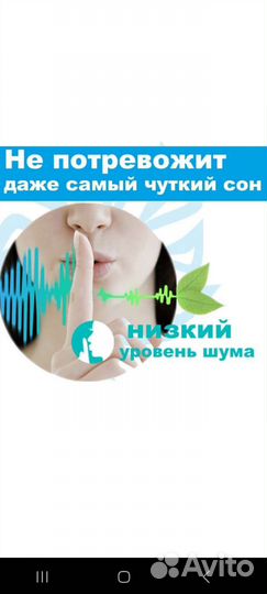 Кондиционер сплит система Centek