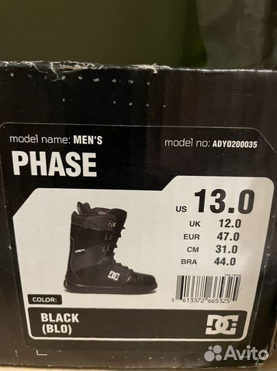 Сноубордические ботинки DC