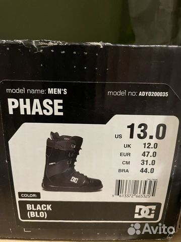 Сноубордические ботинки DC