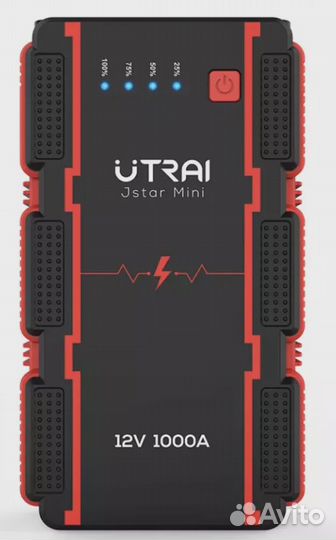 Пусковое устройство бустер Utrai 8000mAh 1000A