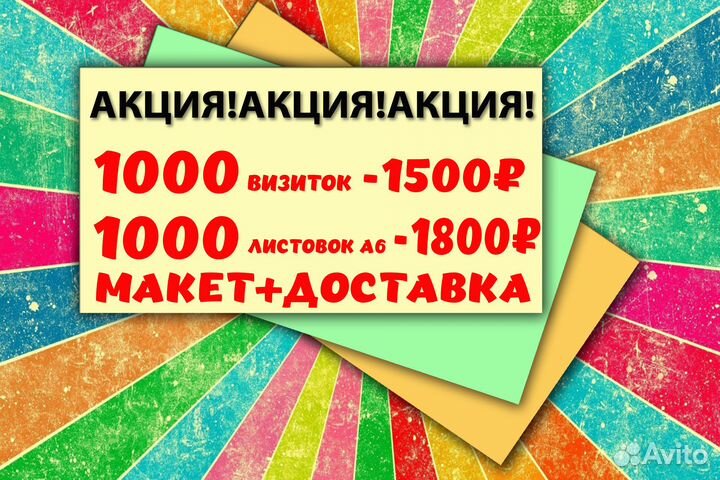 Типография