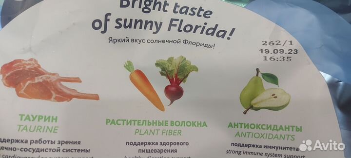 Сухой корм для собак Florida