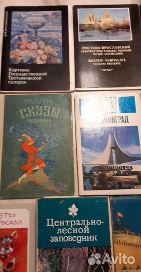 Наборы открыток СССР