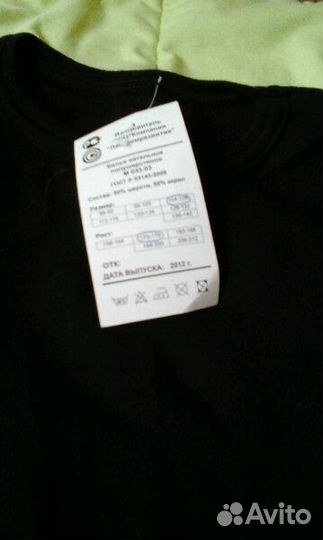 Нательное белье. новое