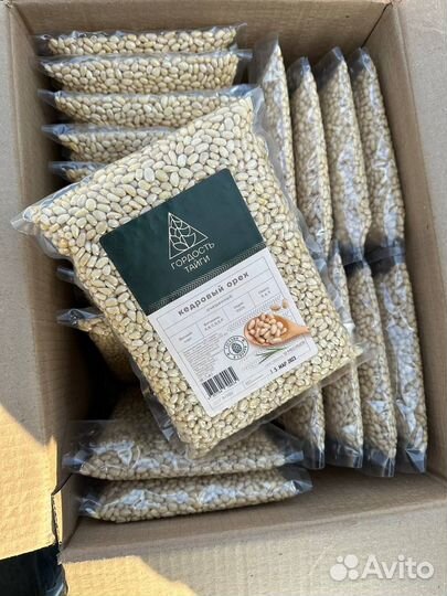 Кедровый орех оптом во Владивостоке